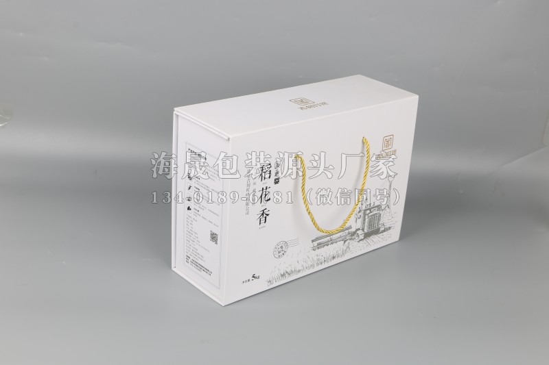 大米手提礼品盒