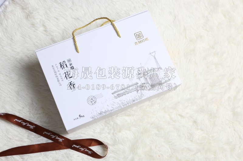 大米手提礼品盒