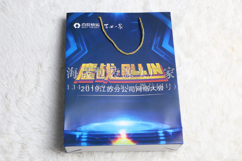 印刷手提袋
